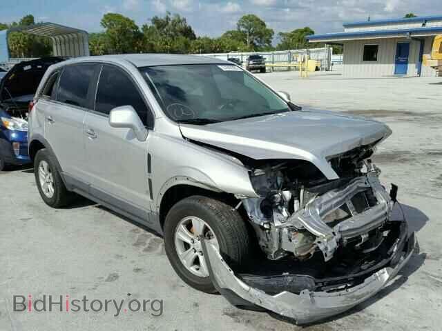 Photo 3GSCL33P88S654767 - SATURN VUE 2008