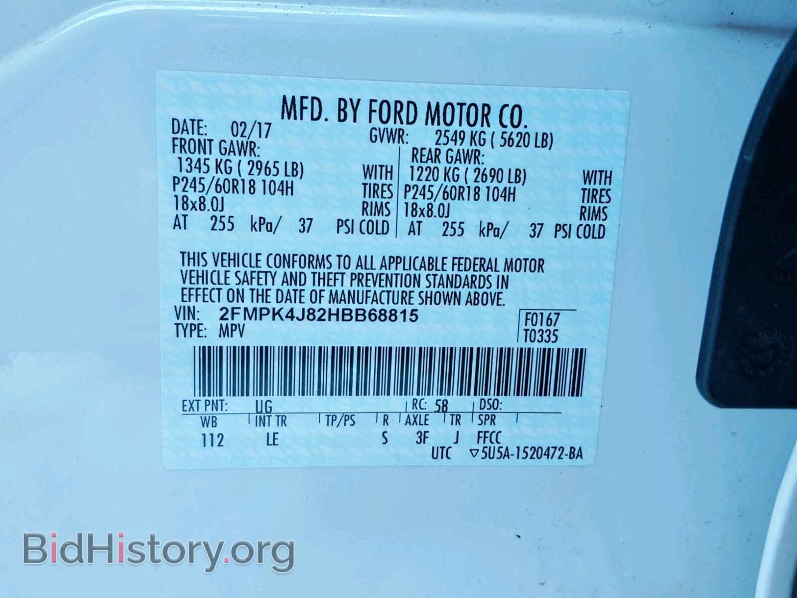 2017 FORD EDGE SEL - VIN: 2FMPK4J82HBB68815 - Photo 10