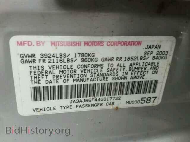 2004 MITSUBISHI LANCER - VIN: JA3AJ66F44U017722 - Фото 10