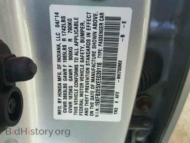 2014 HONDA CIVIC - VIN: 19XFB2E5XEE039116 - Photo 10