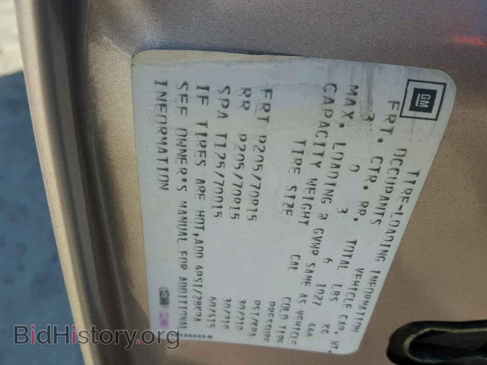 1990 CADILLAC DEVILLE - VIN: 1G6CD5337L4358653 - Фото 10