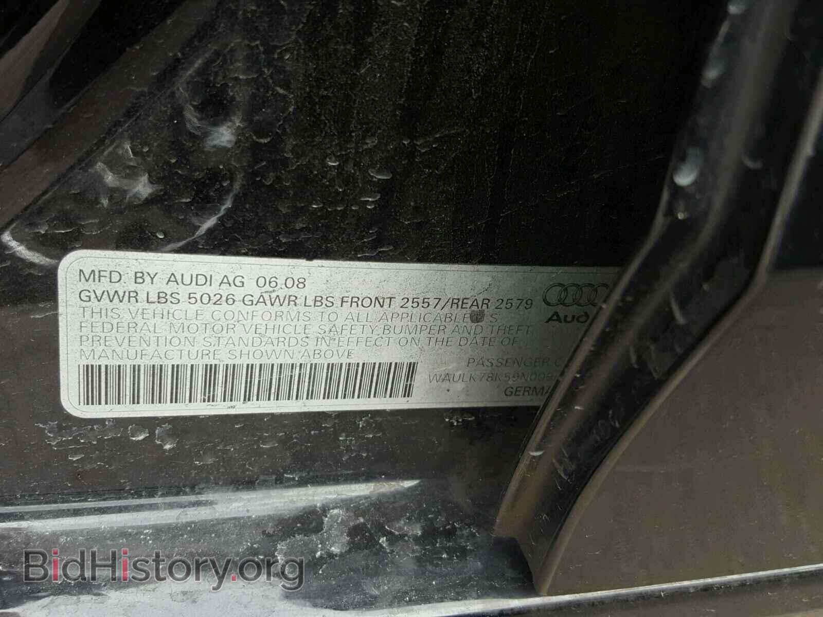 2009 AUDI A4 - VIN: WAULK78K59N009666 - Фото 10