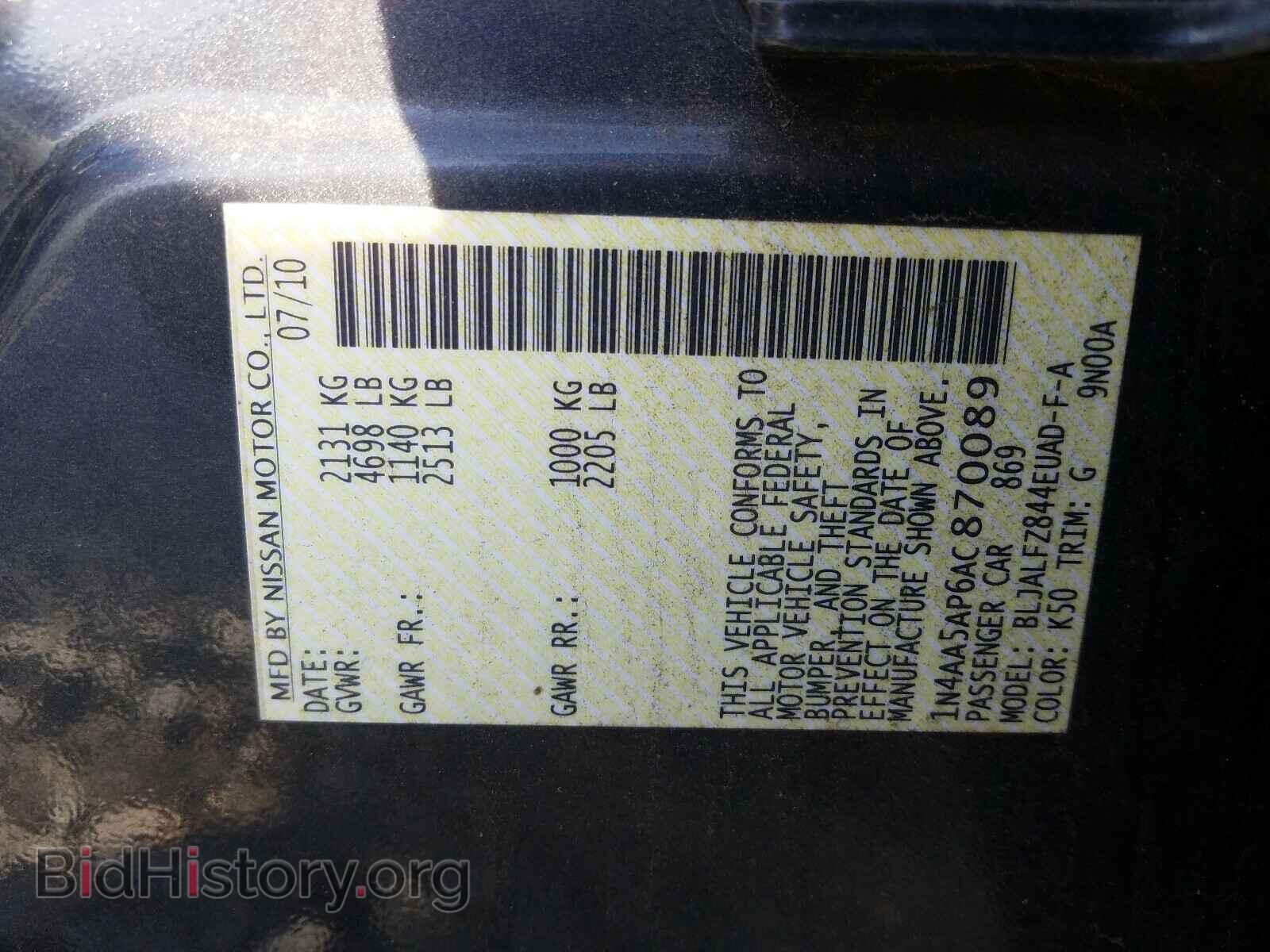 2010 NISSAN MAXIMA - VIN: 1N4AA5AP6AC870089 - Фото 10