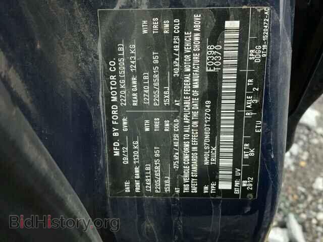 2013 FORD TRANSIT CO - VIN: NM0LS7DN6DT127049 - Фото 10