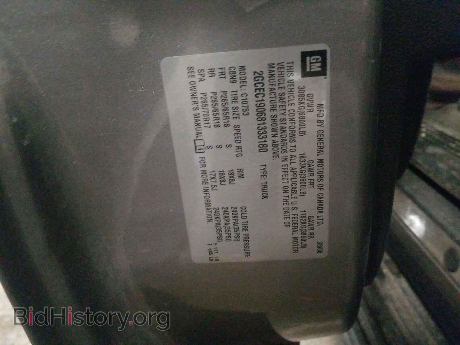 2008 CHEVROLET SILVERADO - VIN: 2GCEC190681333180 - Фото 10