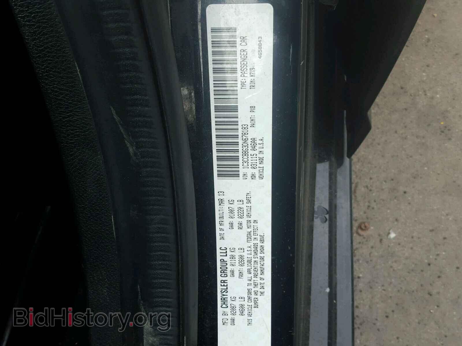 2013 CHRYSLER 200 - VIN: 1C3CCBBG3DN678183 - Фото 10