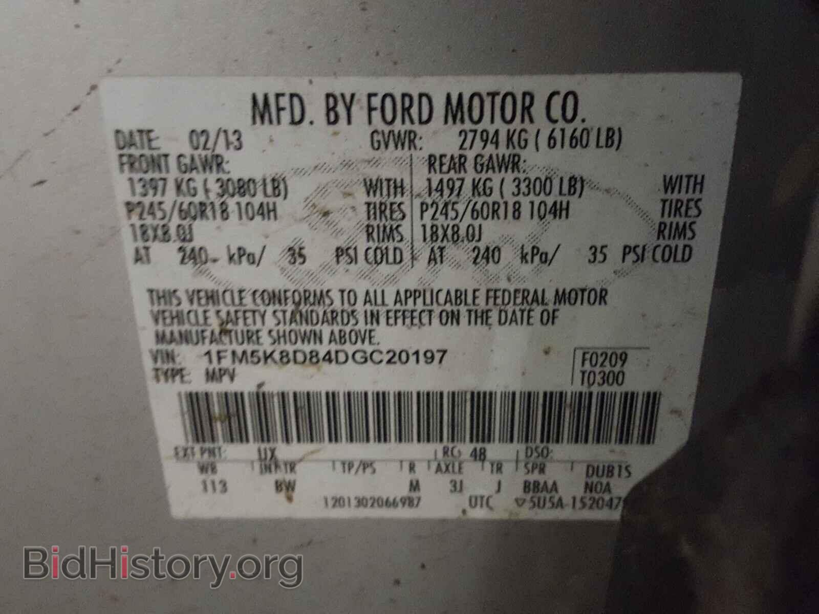 2013 FORD EXPLORER - VIN: 1FM5K8D84DGC20197 - Photo 10