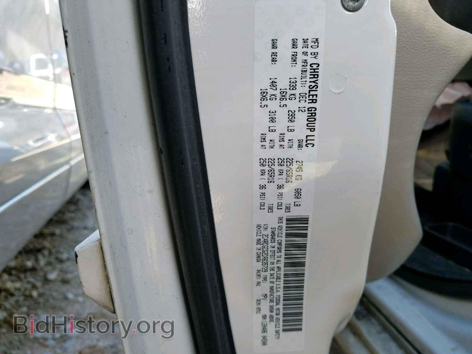 2013 DODGE CARAVAN - VIN: 2C4RDGCG2DR635729 - Фото 10