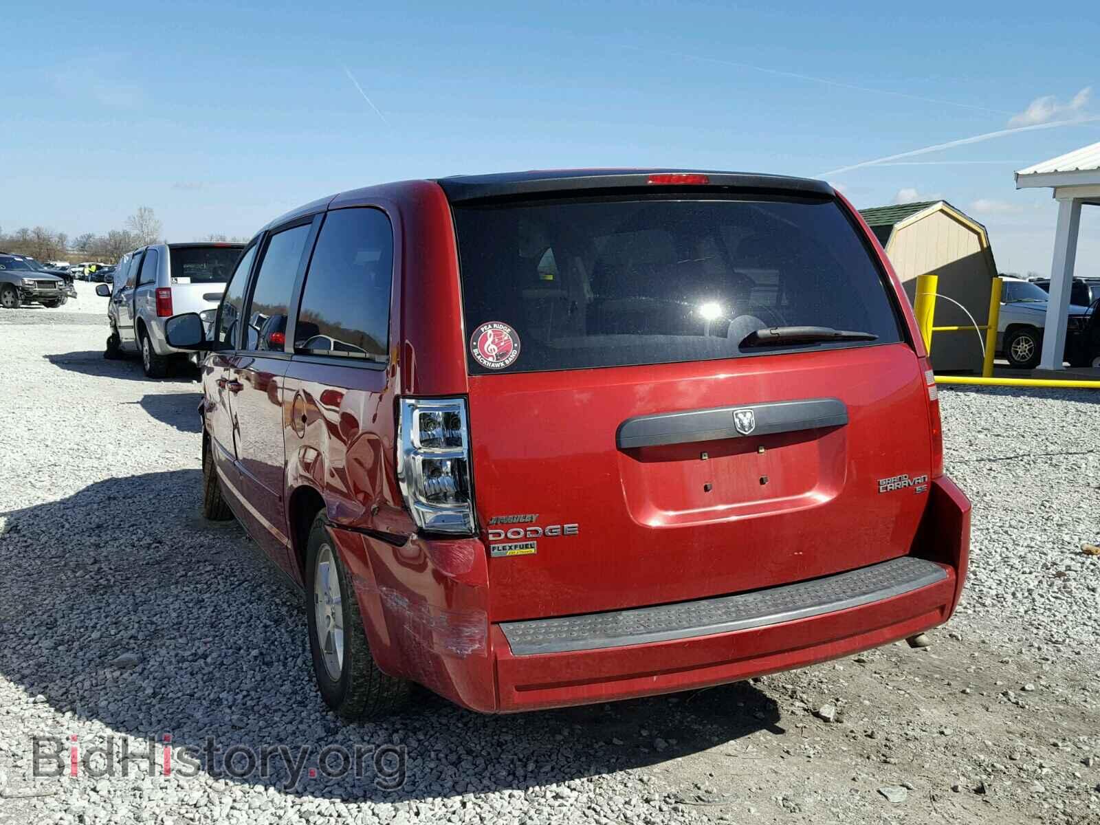 2009 DODGE CARAVAN - VIN: 2D8HN44EX9R540347 - Фото 3