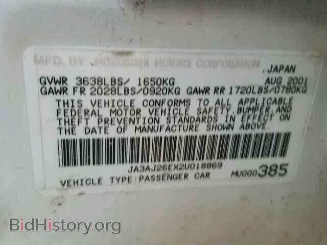 2002 MITSUBISHI LANCER - VIN: JA3AJ26EX2U018869 - Photo 10