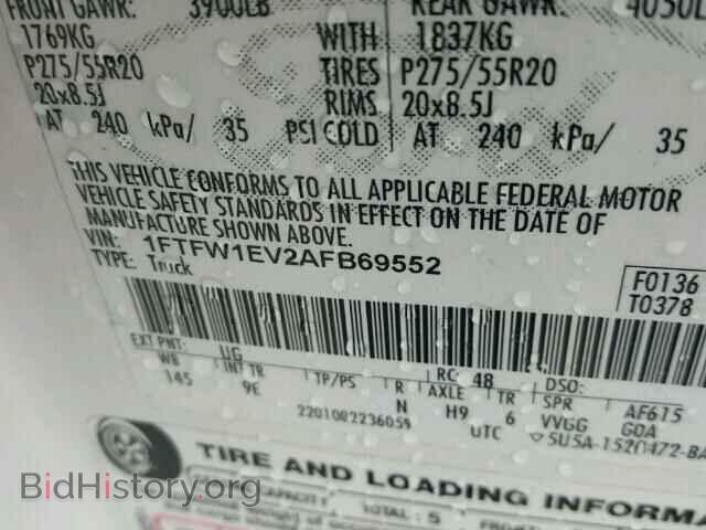 2010 FORD F150 - VIN: 1FTFW1EV2AFB69552 - Фото 10