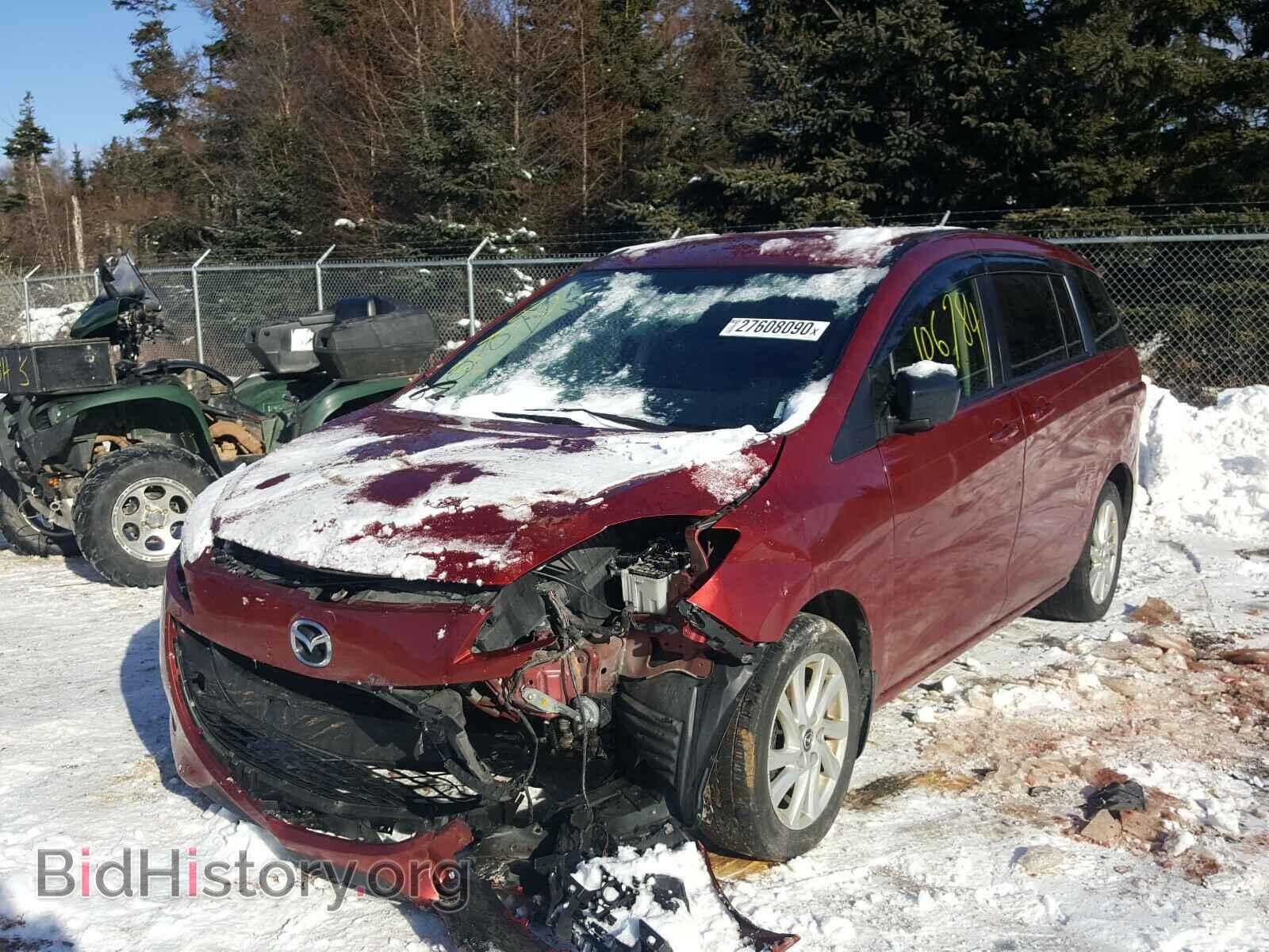 2015 MAZDA 5 - VIN: JM1CW2CL5F0186169 - Фото 2