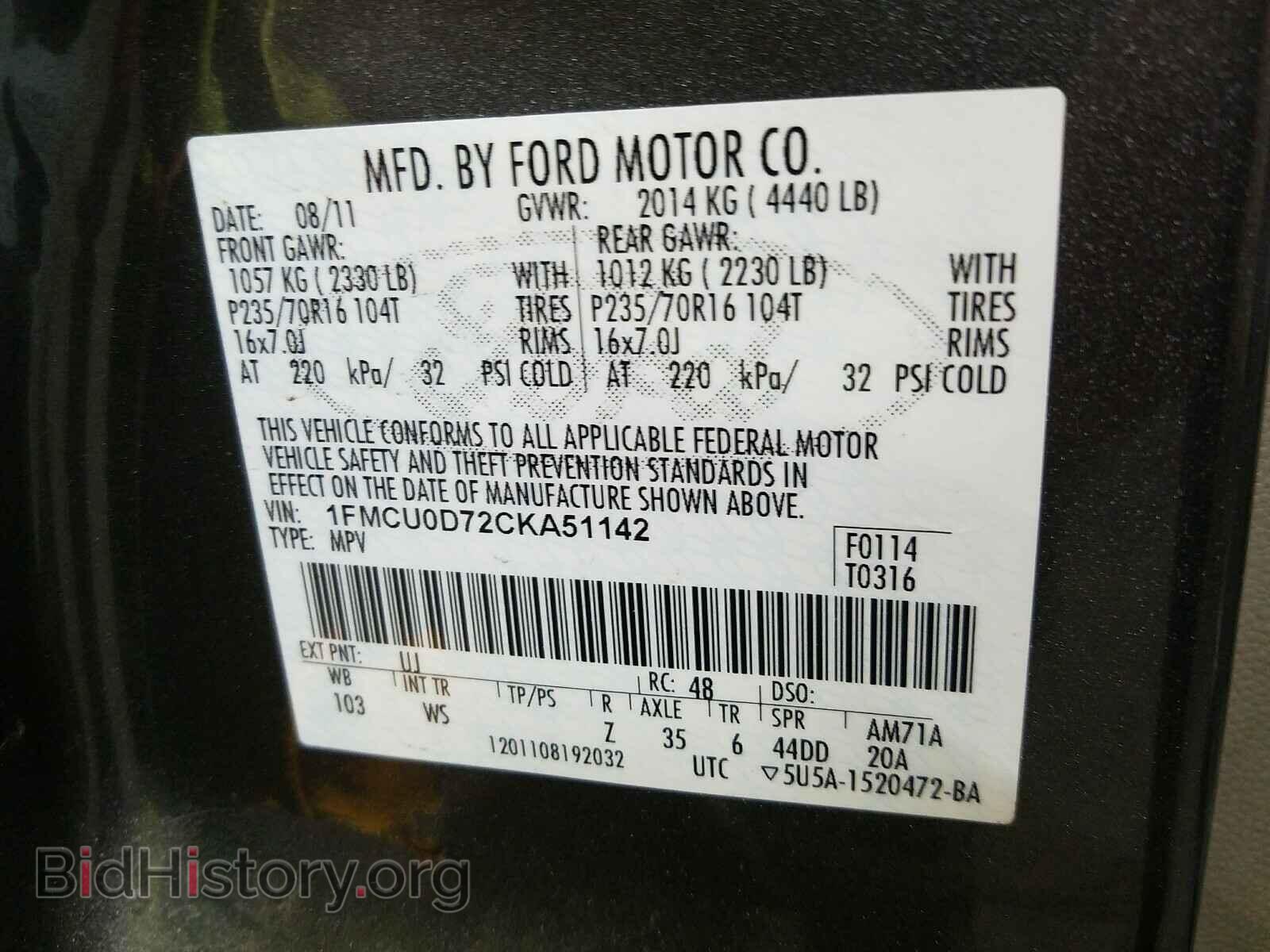 2012 FORD ESCAPE - VIN: 1FMCU0D72CKA51142 - Фото 10
