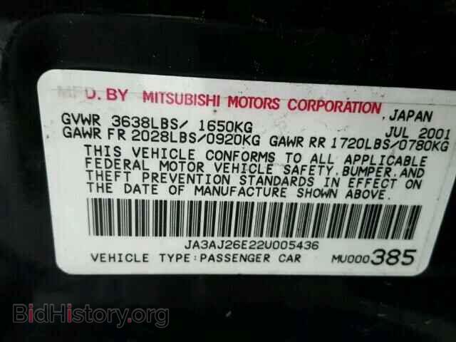 2002 MITSUBISHI LANCER - VIN: JA3AJ26E22U005436 - Фото 10