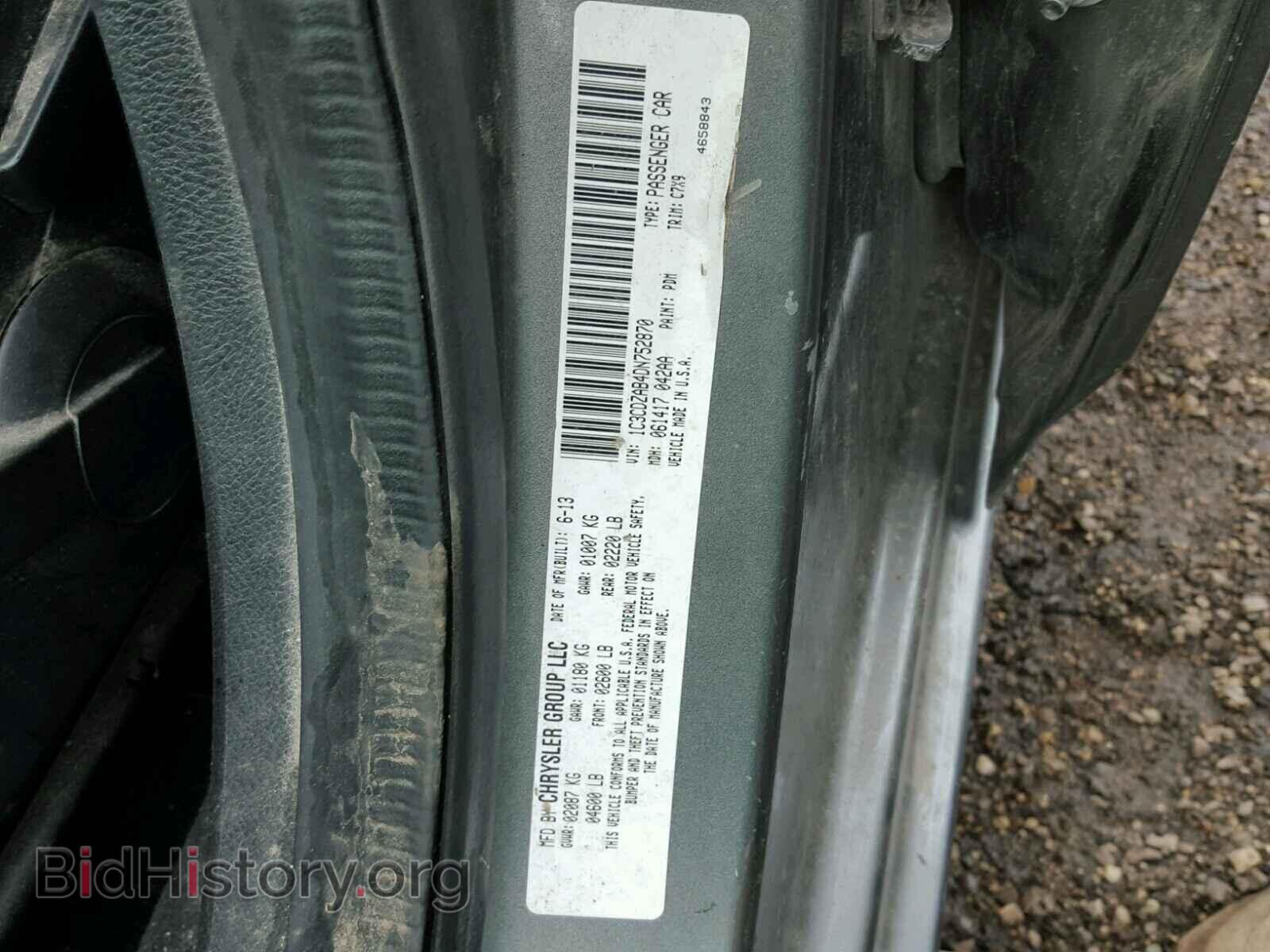 2013 DODGE AVENGER - VIN: 1C3CDZAB4DN752870 - Фото 10