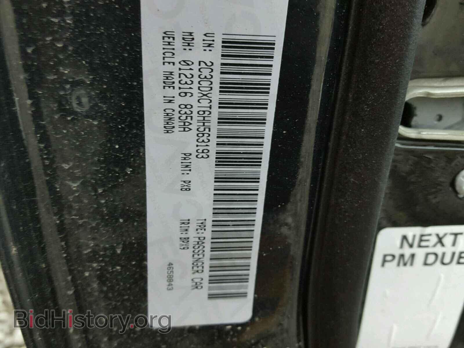 2017 DODGE CHARGER - VIN: 2C3CDXCT6HH563193 - Фото 10