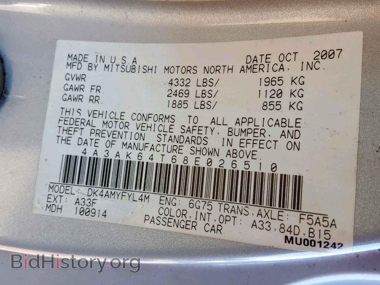 2008 MITSUBISHI ECLIPSE - VIN: 4A3AK64T68E026510 - Photo 10