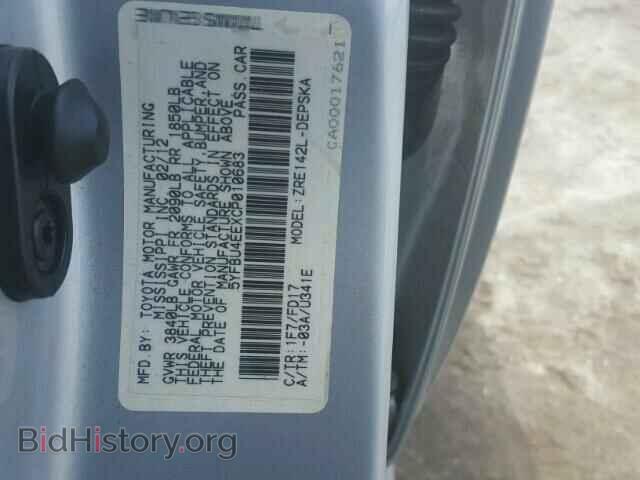 2012 TOYOTA COROLLA - VIN: 5YFBU4EEXCP010683 - Фото 10
