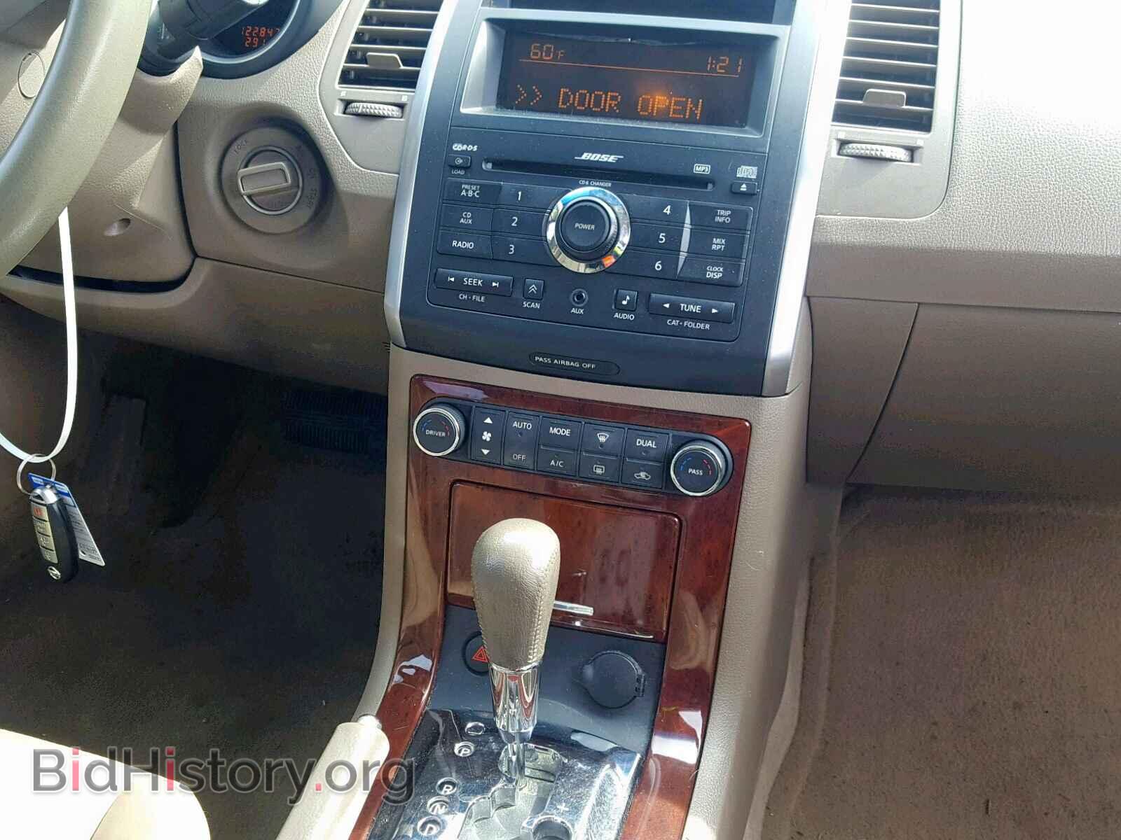 2007 NISSAN MAXIMA - VIN: 1N4BA41E37C831577 - Фото 10