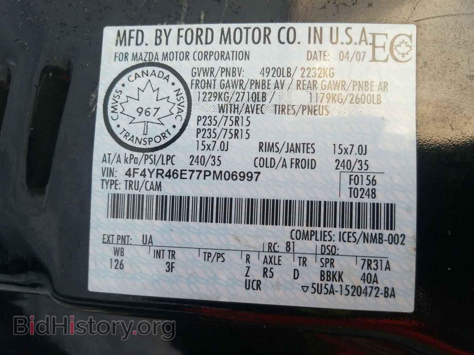 2007 MAZDA B4000 - VIN: 4F4YR46E77PM06997 - Фото 10