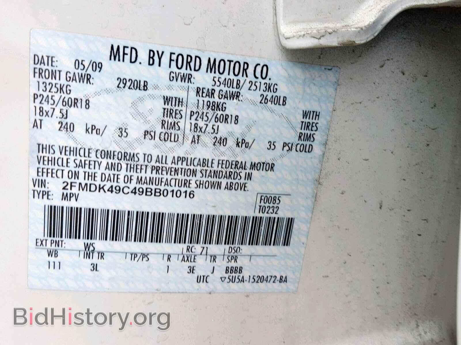 2009 FORD EDGE - VIN: 2FMDK49C49BB01016 - Photo 10
