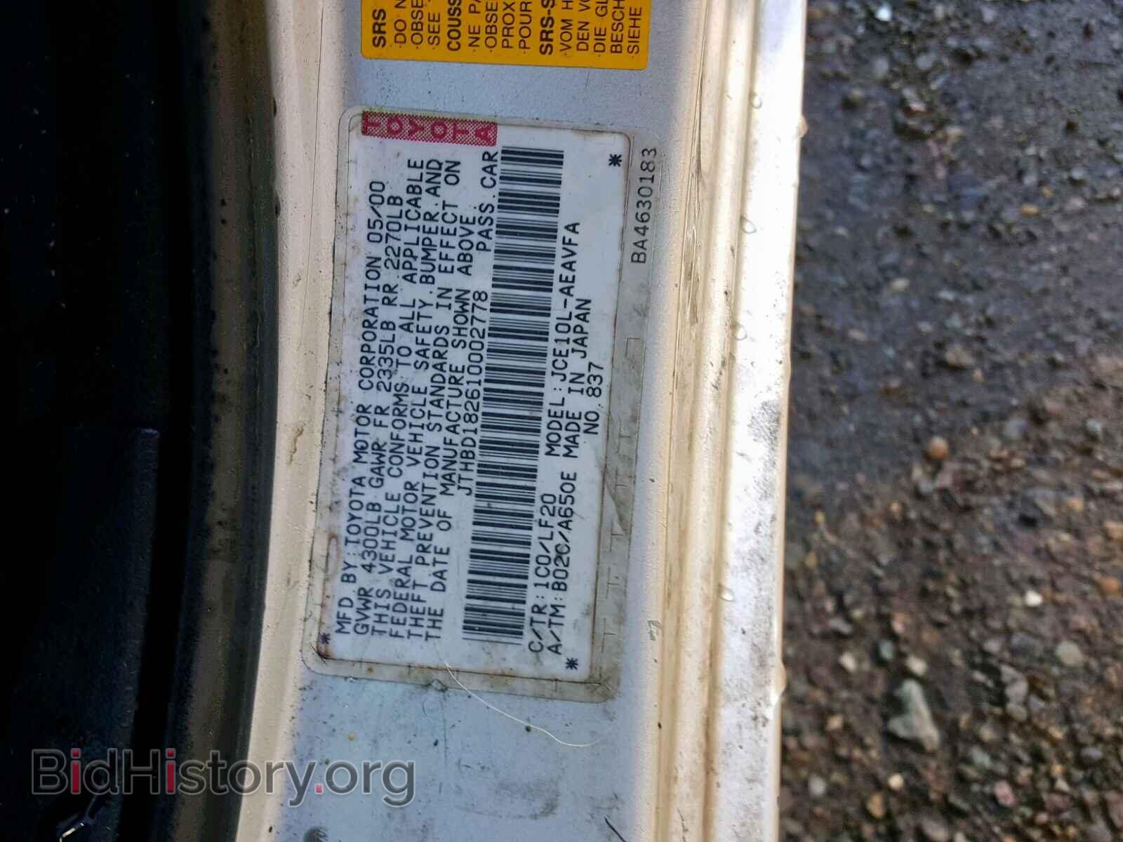 2001 LEXUS IS - VIN: JTHBD182610002778 - Photo 10