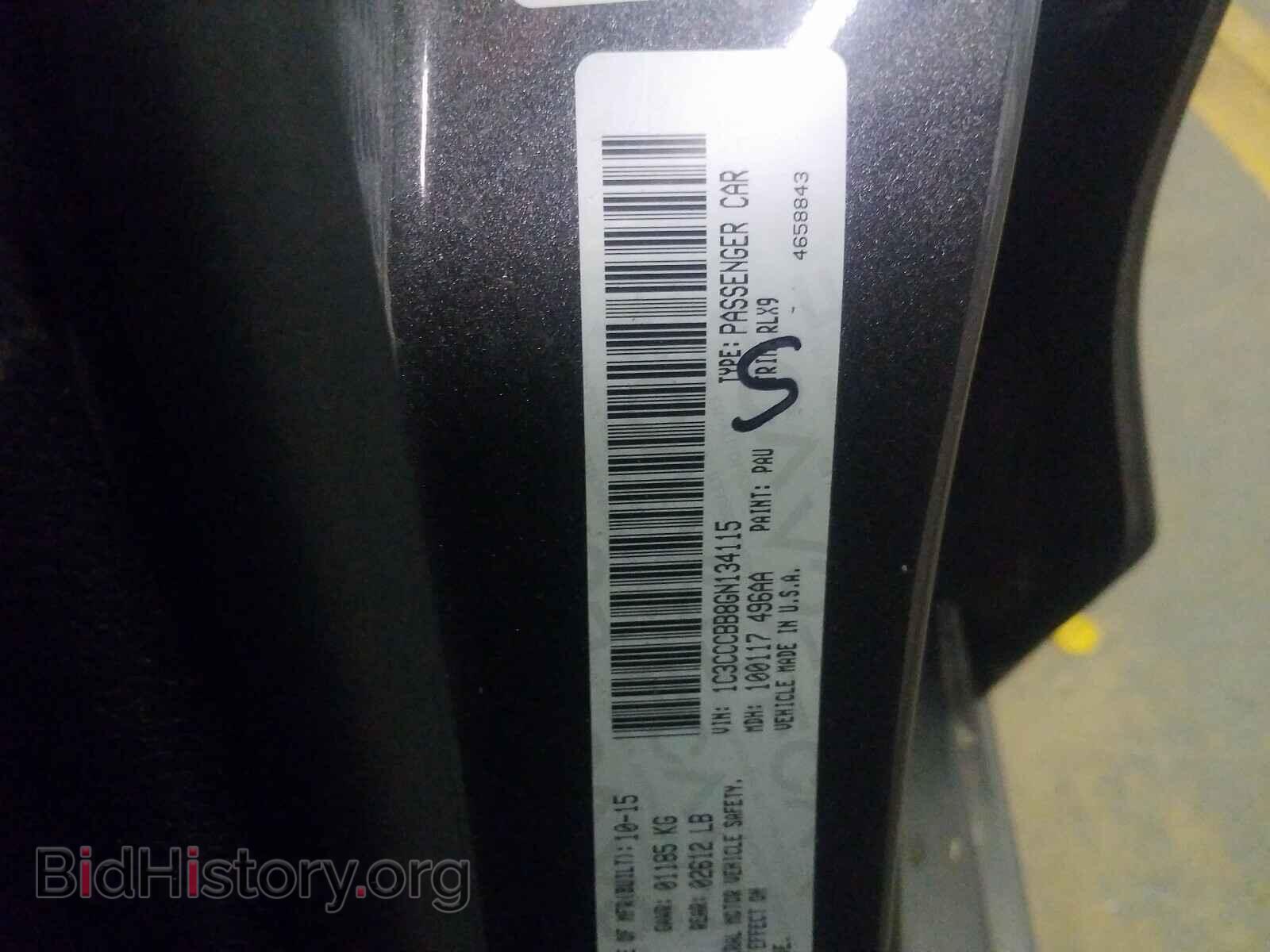 2016 CHRYSLER 200 - VIN: 1C3CCCBB8GN134115 - Фото 10