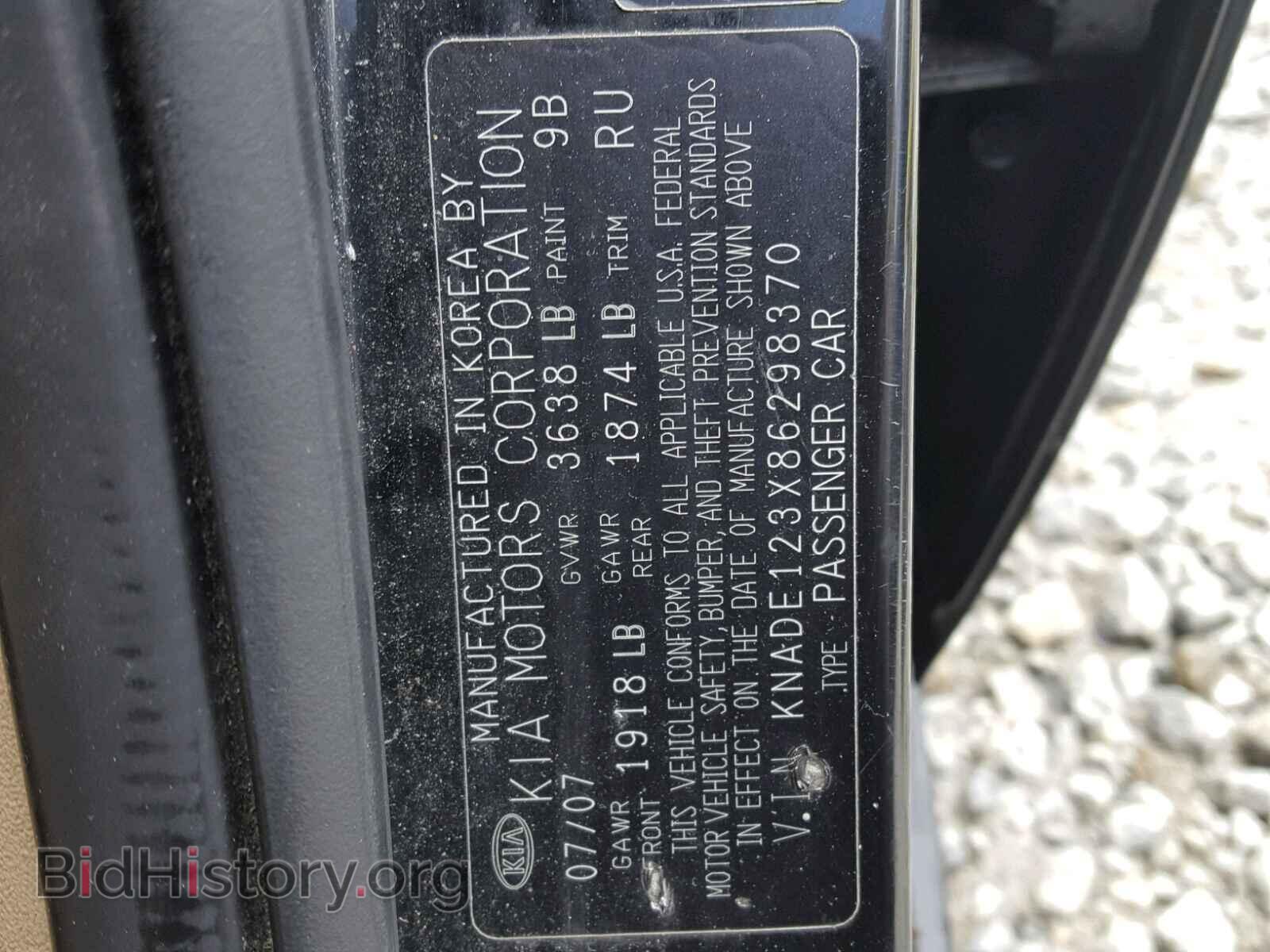 2008 KIA RIO BASE - VIN: KNADE123X86298370 - Фото 10