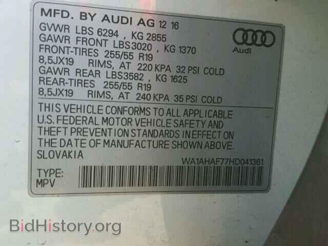 2017 AUDI Q7 - VIN: WA1AHAF77HD041361 - Фото 10