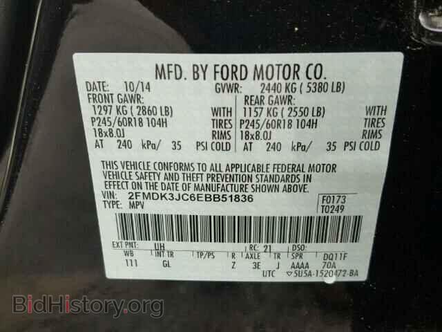 2014 FORD EDGE - VIN: 2FMDK3JC6EBB51836 - Фото 10
