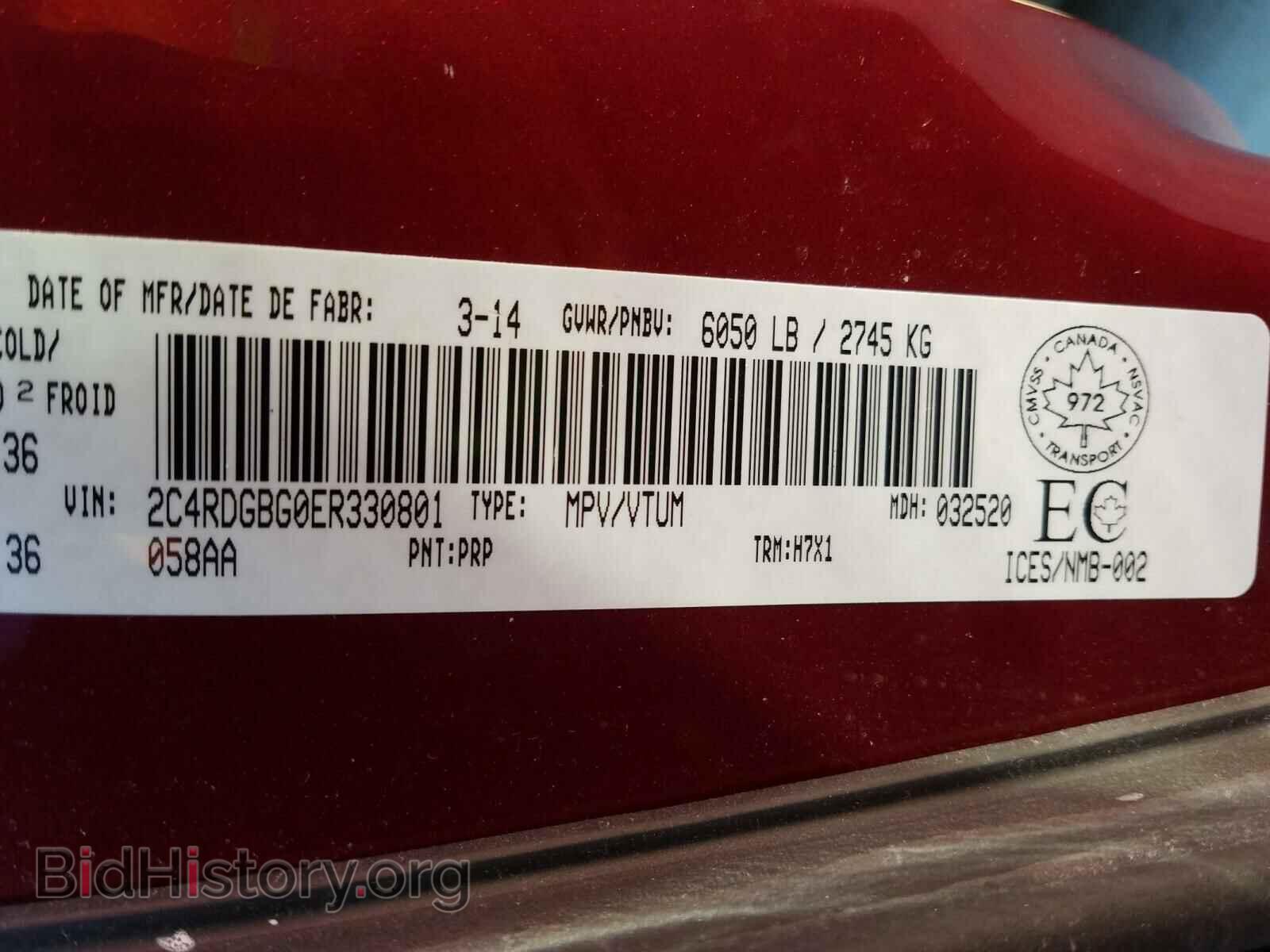 2014 DODGE CARAVAN - VIN: 2C4RDGBG0ER330801 - Фото 10