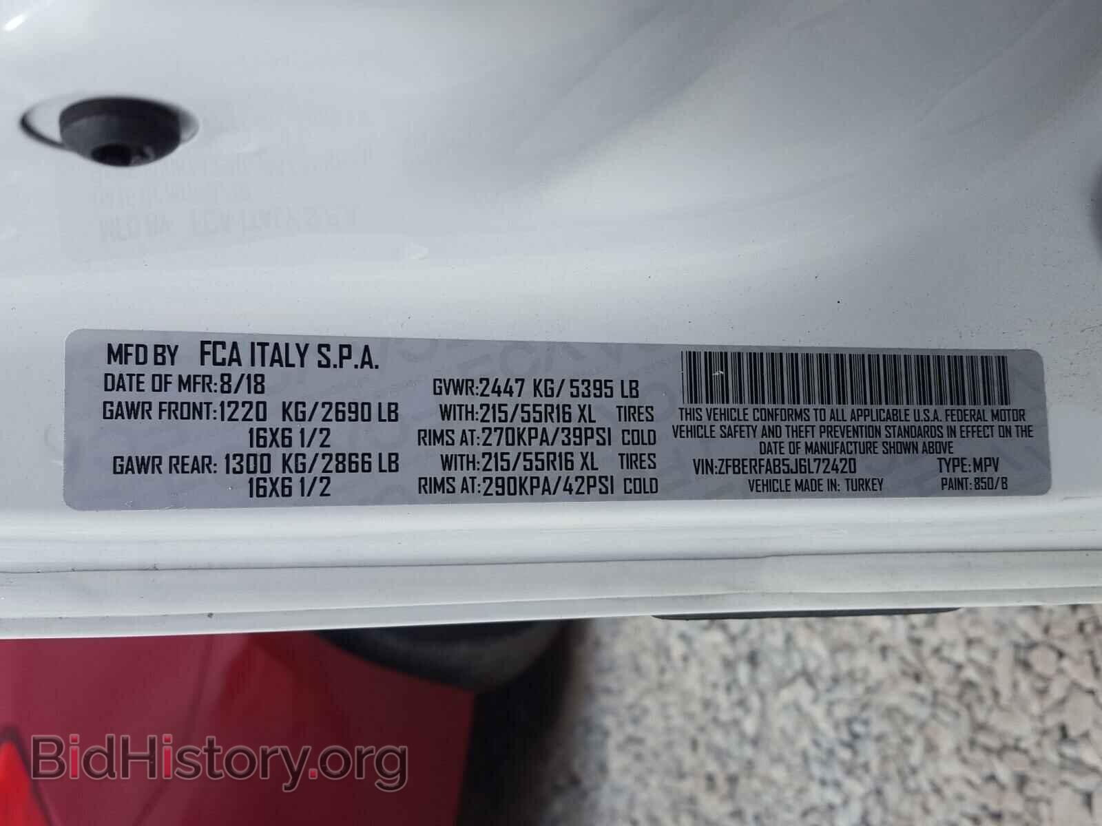 2018 RAM PROMASTER - VIN: ZFBERFAB5J6L72420 - Фото 10