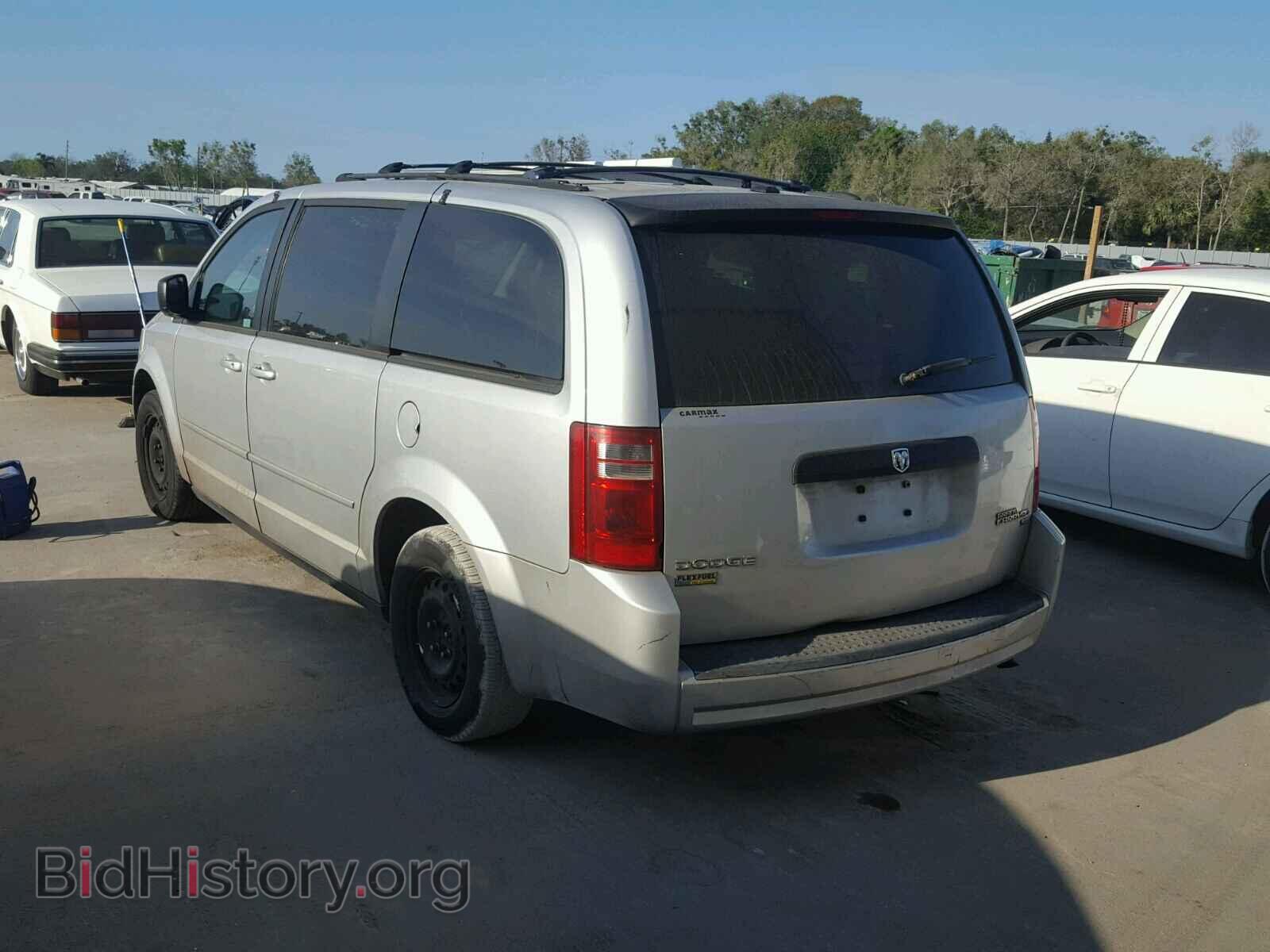 2009 DODGE CARAVAN - VIN: 1D8HN44E09B513723 - Фото 3