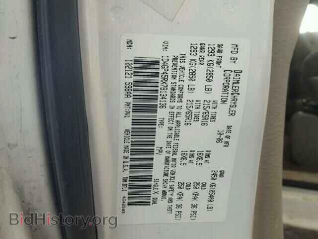 2007 DODGE CARAVAN - VIN: 1D4GP45RX7B134136 - Photo 10