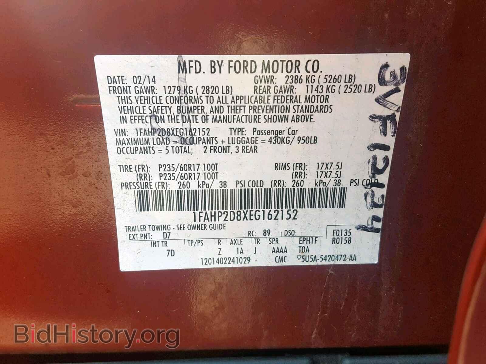 2014 FORD TAURUS - VIN: 1FAHP2D8XEG162152 - Фото 10