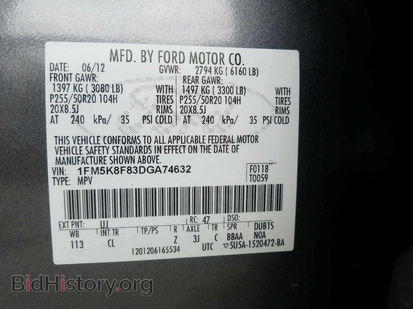 2013 FORD EXPLORER - VIN: 1FM5K8F83DGA74632 - Photo 10
