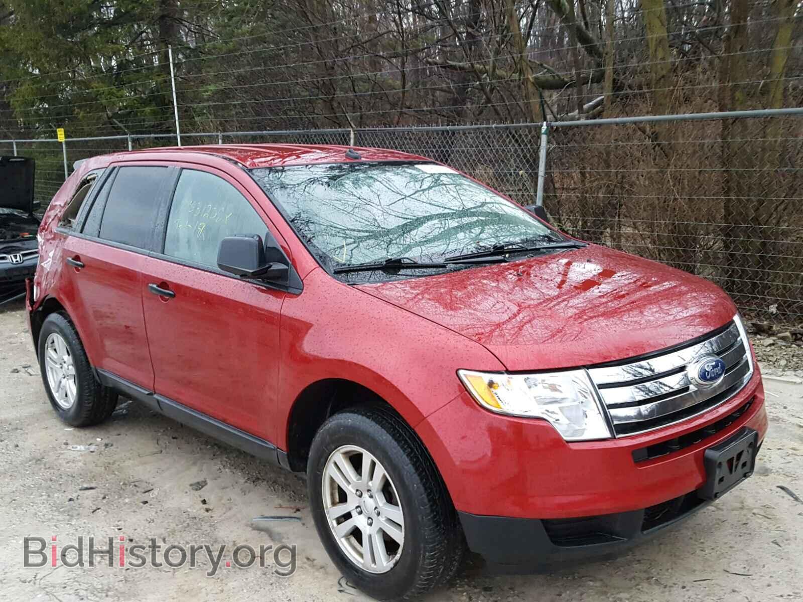 Фотография 2FMDK36CX8BA01774 - FORD EDGE 2008