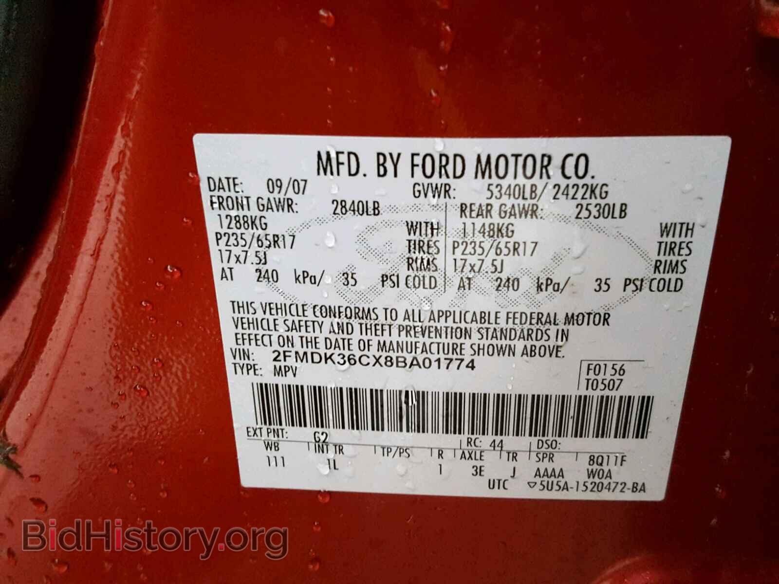 2008 FORD EDGE - VIN: 2FMDK36CX8BA01774 - Photo 10