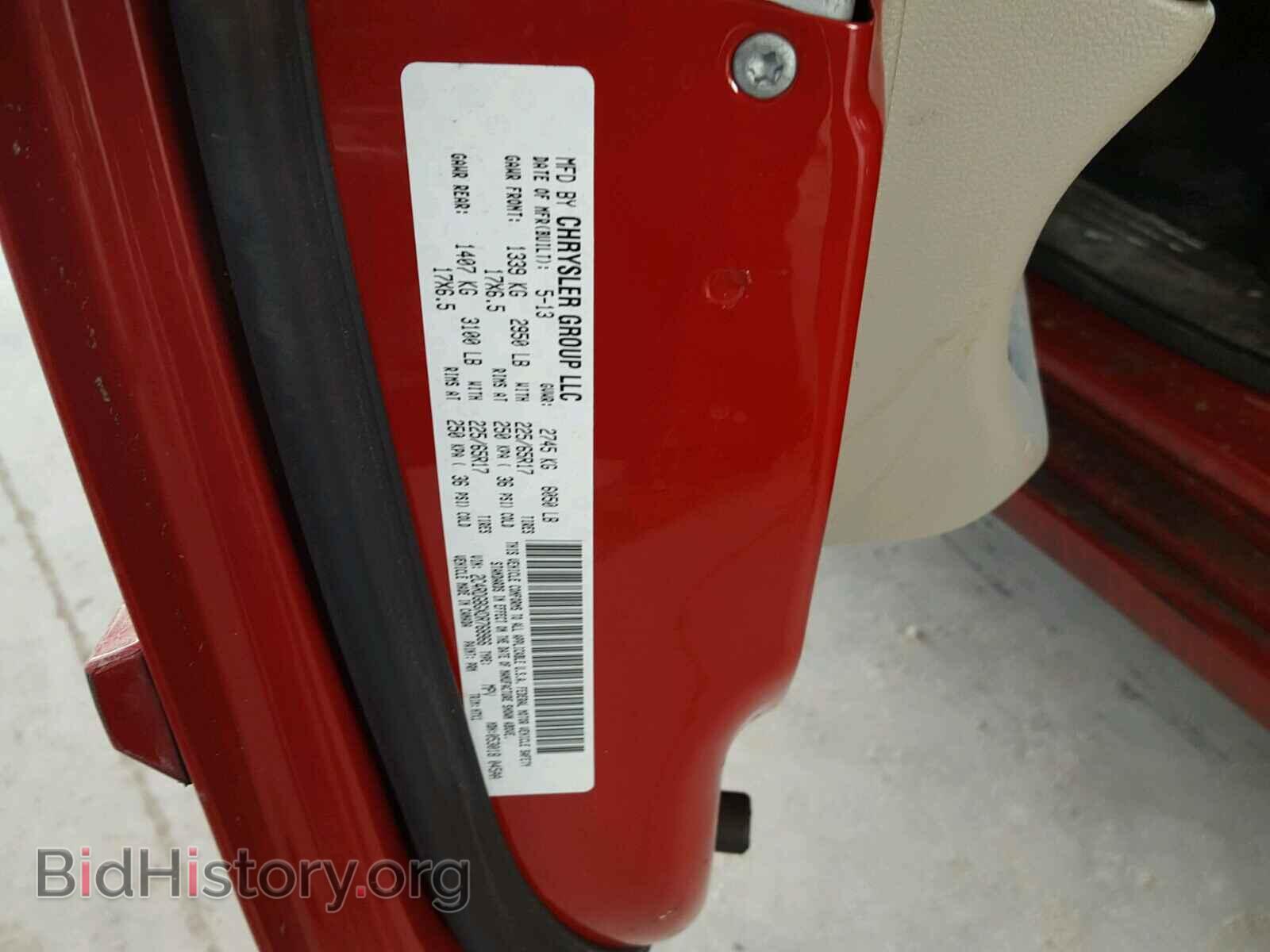 2013 DODGE CARAVAN - VIN: 2C4RDGBGXDR768966 - Фото 10