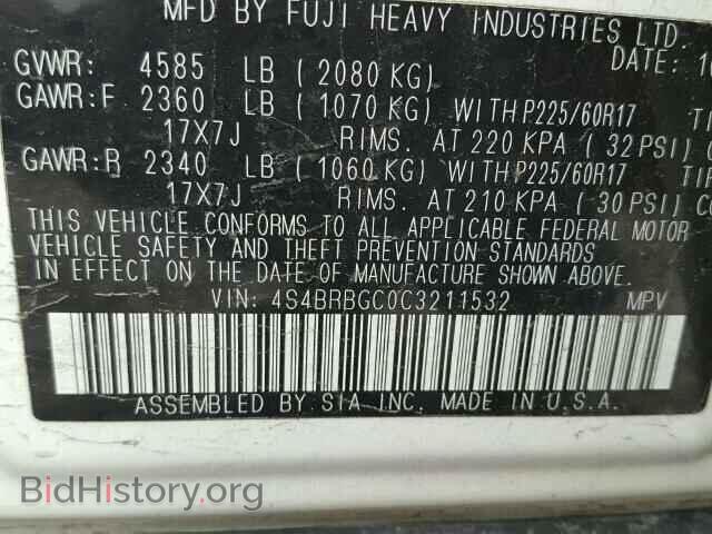 2012 SUBARU OUTBACK - VIN: 4S4BRBGC0C3211532 - Фото 10