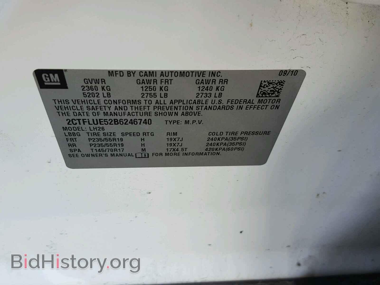 2011 GMC TERRAIN - VIN: 2CTFLUE52B6246740 - Фото 10