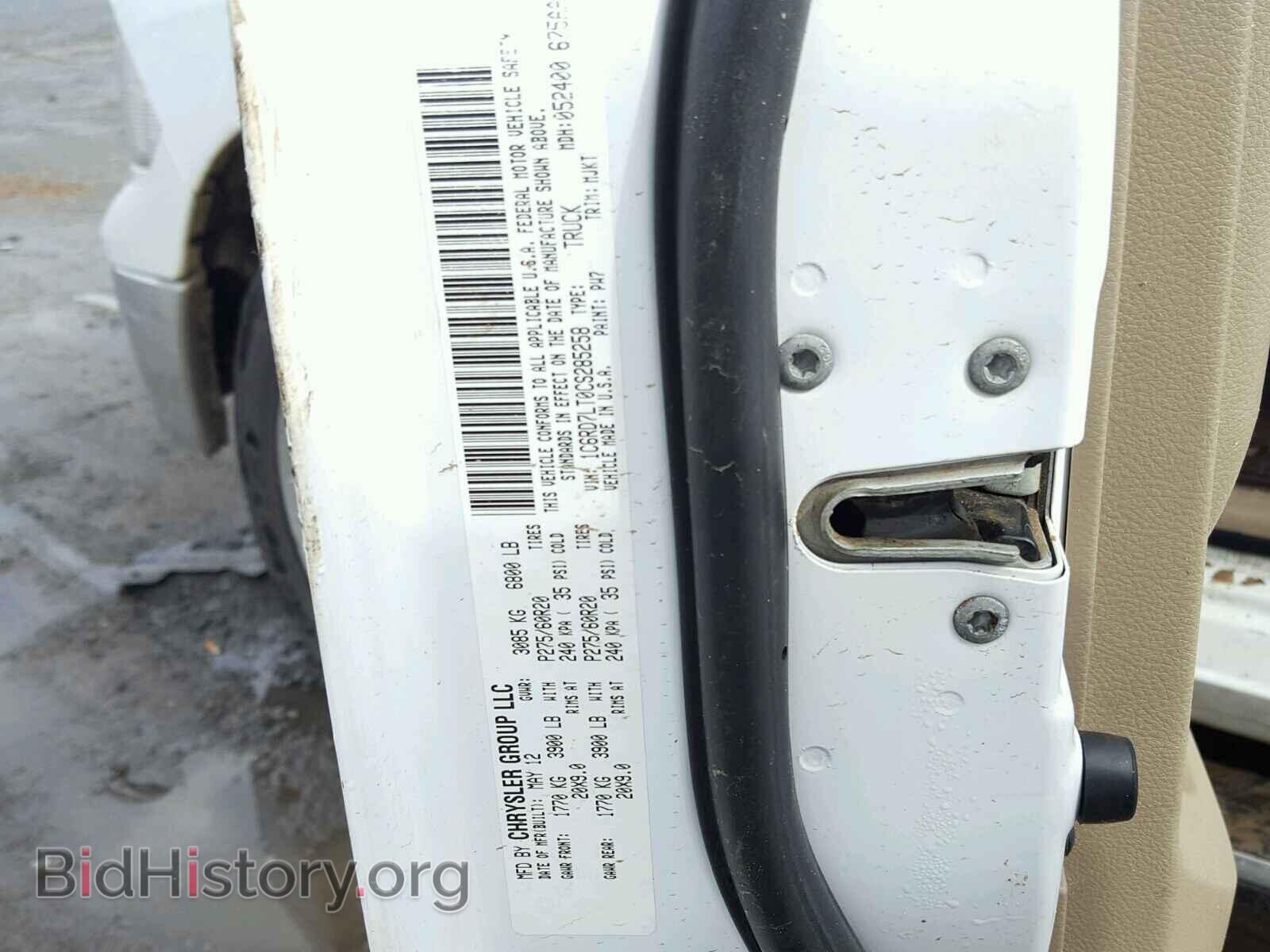 2012 DODGE RAM 1500 - VIN: 1C6RD7LT0CS285258 - Фото 10