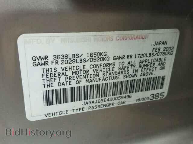 2002 MITSUBISHI LANCER - VIN: JA3AJ26E42U059496 - Photo 10