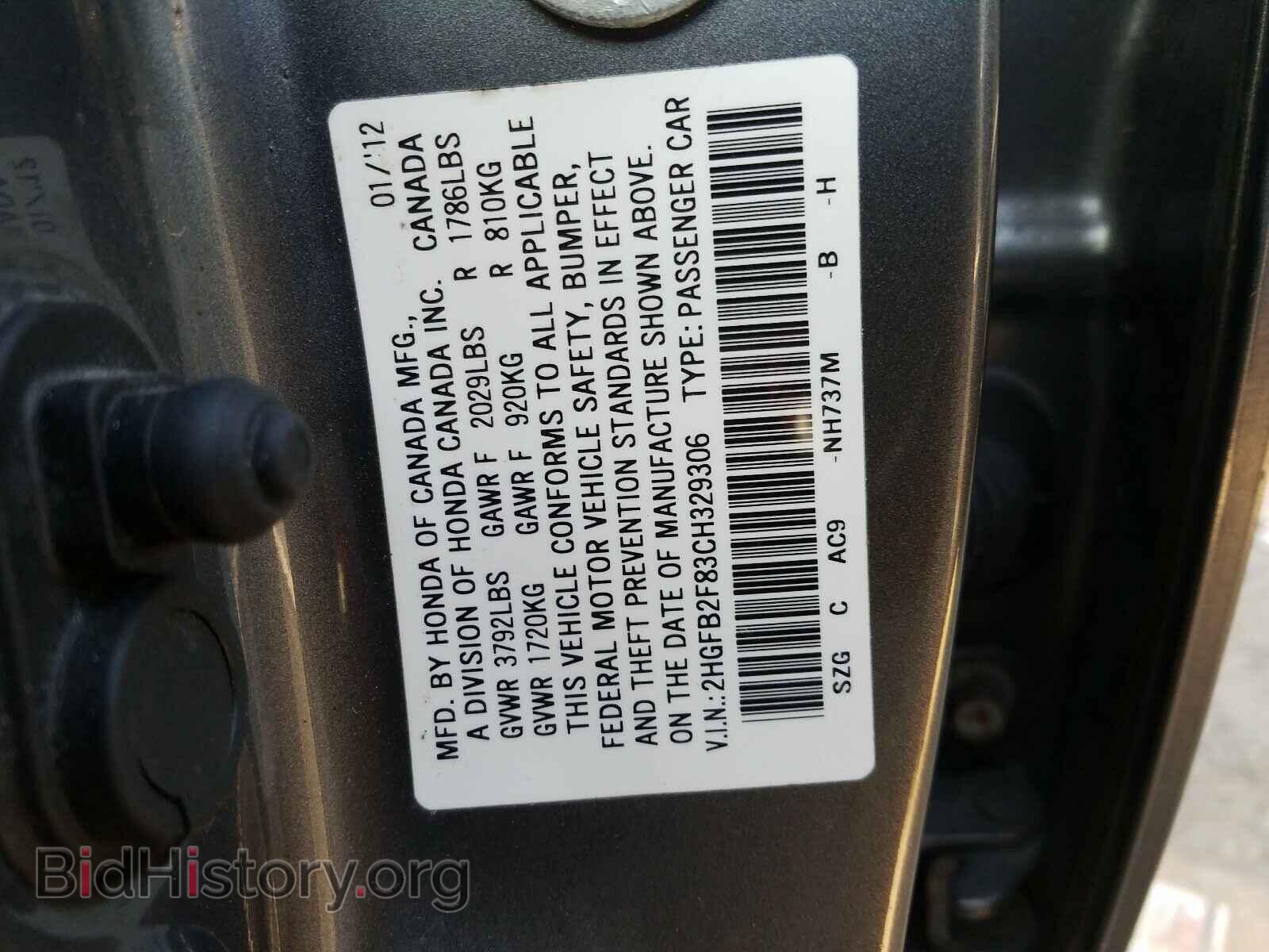 2012 HONDA CIVIC - VIN: 2HGFB2F83CH329306 - Фото 10