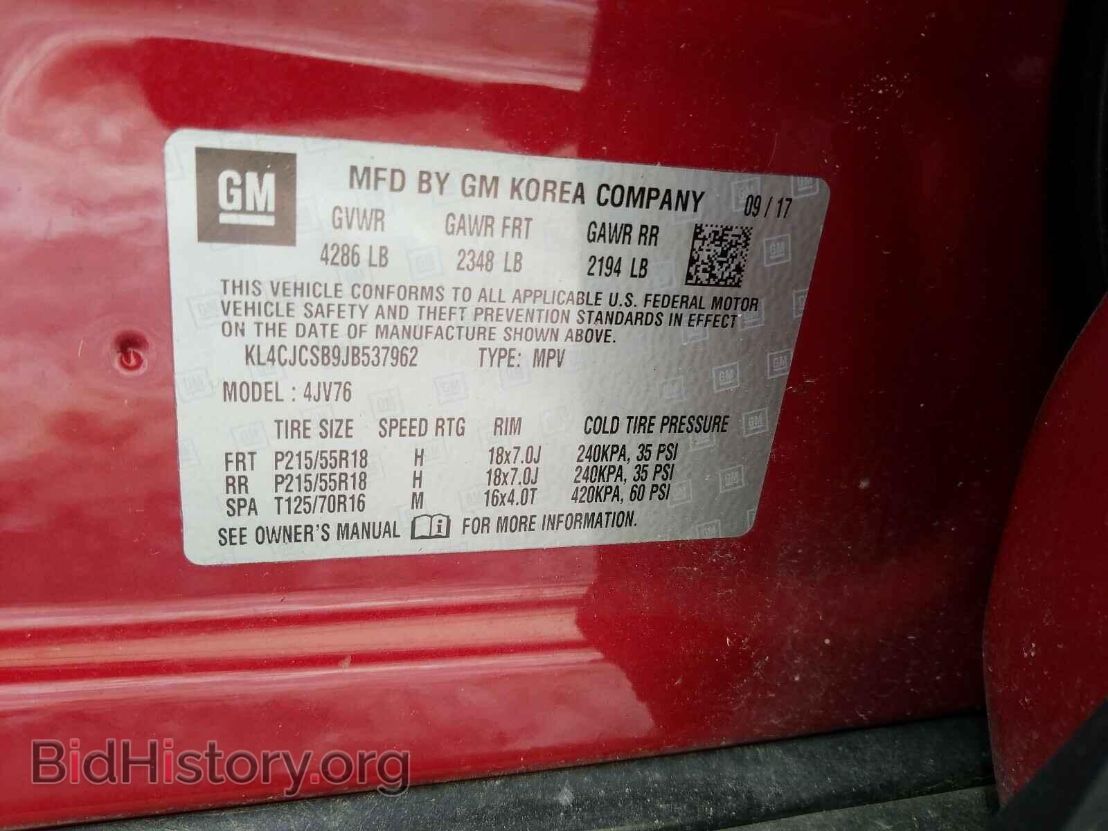 2018 BUICK ENCORE ESS - VIN: KL4CJCSB9JB537962 - Фото 10