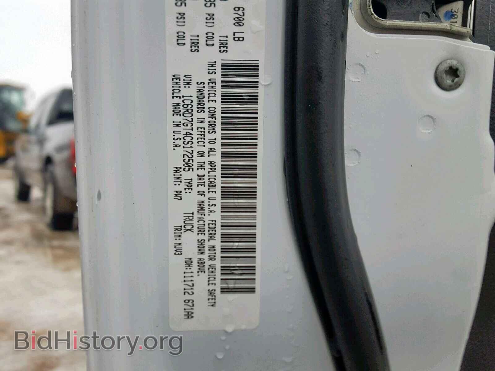 2012 DODGE RAM 1500 S - VIN: 1C6RD7GT4CS172505 - Фото 10