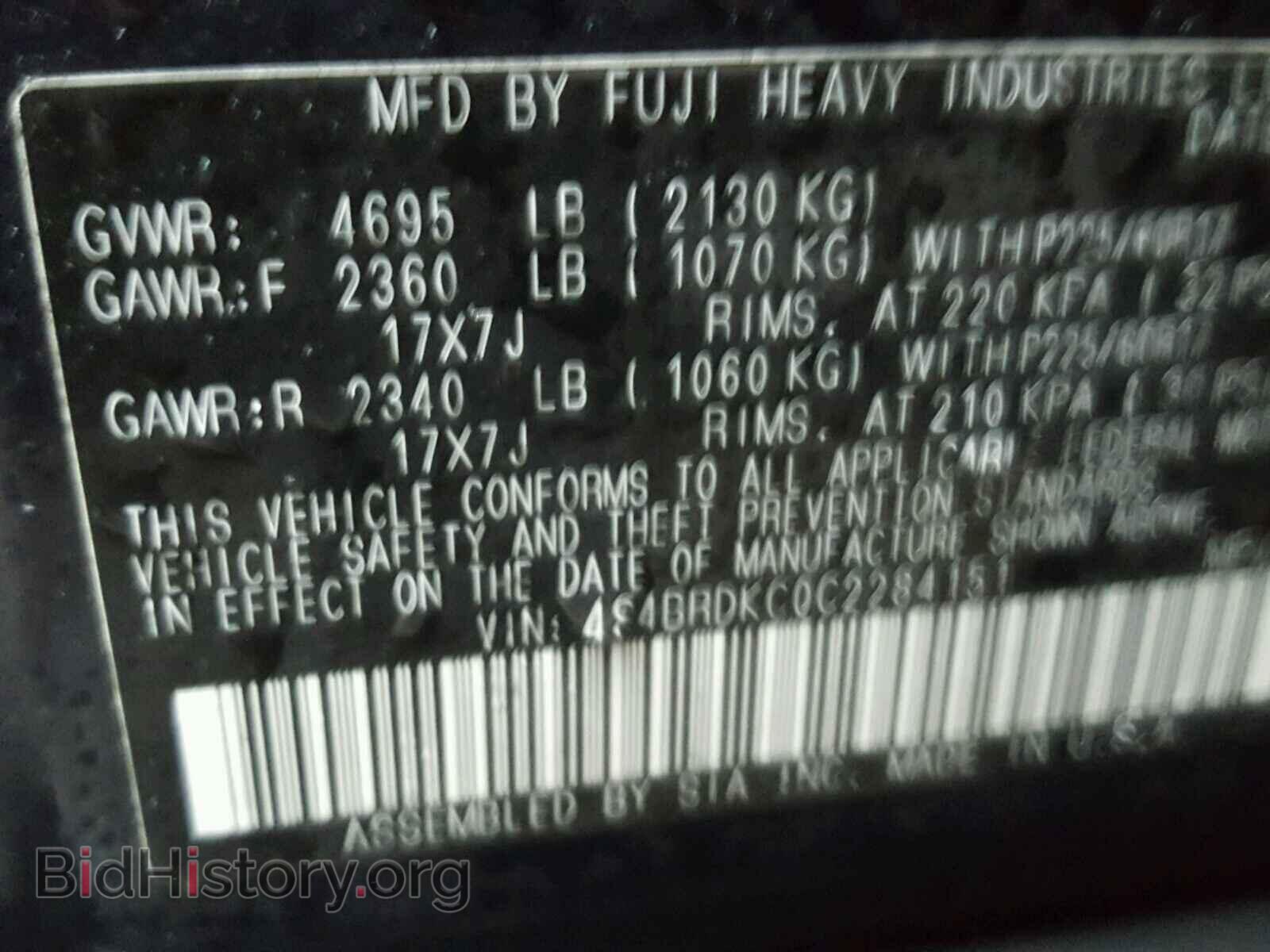 2012 SUBARU OUTBACK - VIN: 4S4BRDKC0C2284151 - Фото 10