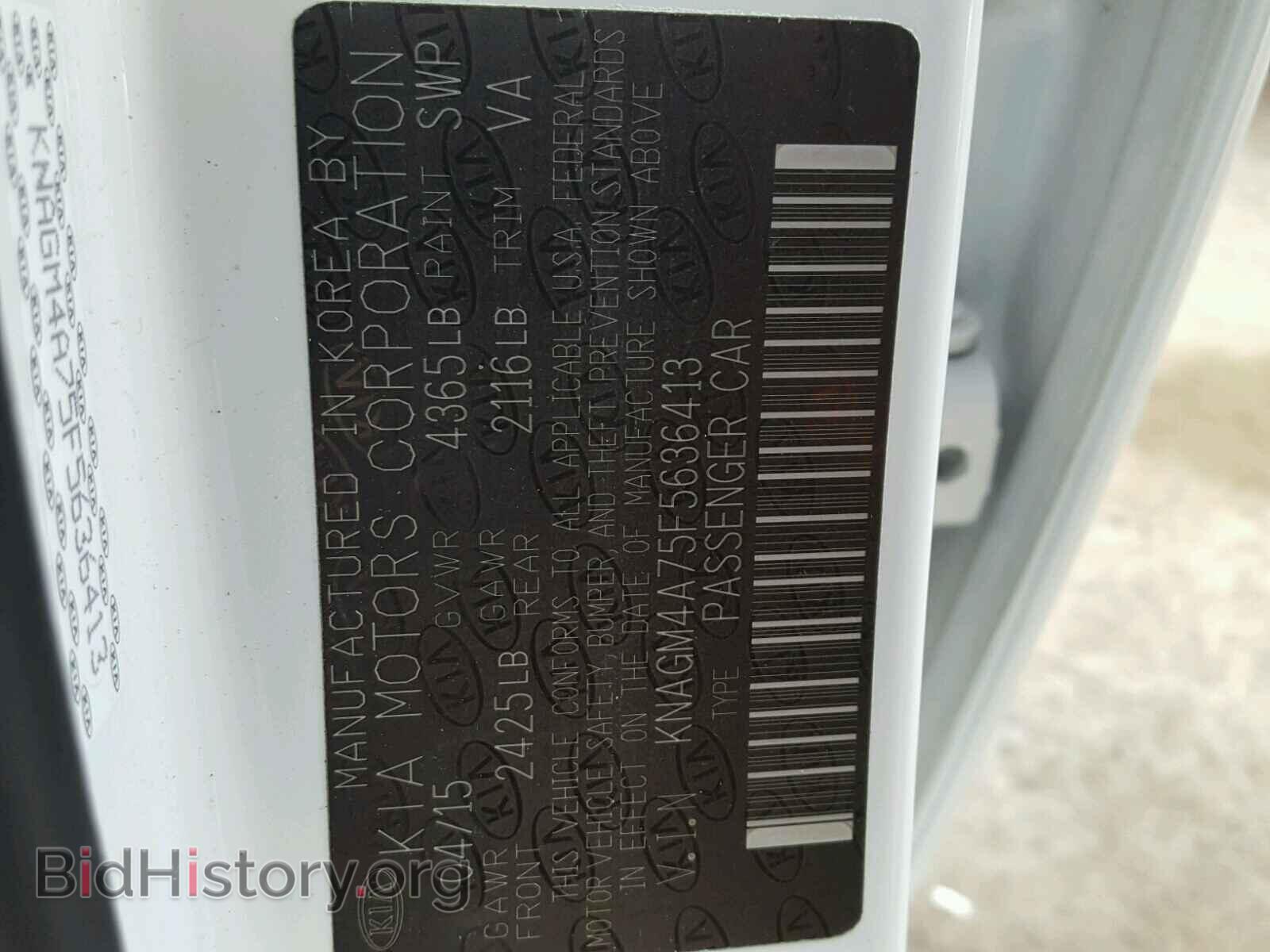 2015 KIA OPTIMA - VIN: KNAGM4A75F5636413 - Фото 10