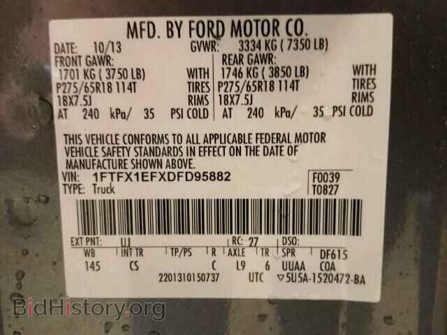 2013 FORD F150 - VIN: 1FTFX1EFXDFD95882 - Фото 10