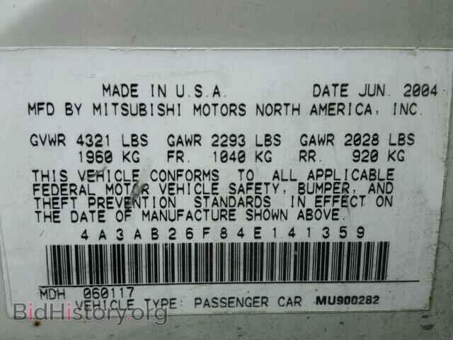 2004 MITSUBISHI GALANT - VIN: 4A3AB26F84E141359 - Фото 10